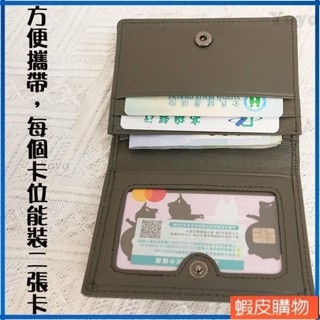 Yoyo丶編織皮包 羊皮錢包 小錢包 男生皮夾 女生短夾 真皮錢包 小羊皮短夾 名片夾 卡包 信用卡包 小錢包男 小錢包
