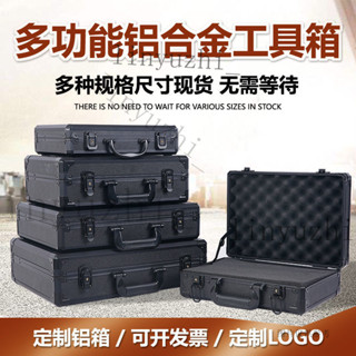 迷你保險箱 電子密碼箱 迷你密碼鎖箱 存錢筒 存錢筒提款機 偉雯手提密碼箱鋁閤金黑色檔案樣品收納包裝長方形證件色卡鋁盒箱