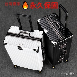 【Journey】🔥行李箱 20吋登機箱 24吋密碼箱 28吋大容量 鋁框拉桿箱 高質量旅行箱 萬嚮輪 旅行箱 拉桿箱