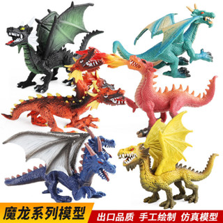 恐龍玩具 兒童 實心模擬恐龍模型動物遠古神話傳說魔獸龍神龍模型擺件