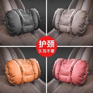 【91%好評率】2024新款車用頭枕腰靠套裝車用護頸靠枕座椅靠墊腰託開車護腰神器