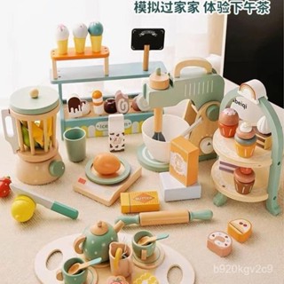 【臺灣出貨】跨境木製兒童廚房玩具模擬蔬果薩拉咖啡麵包機男女孩過家家套裝批