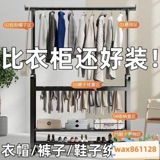 褲架 加粗 晾衣架 落地移動帶輪 衣帽架 室內 曬衣架 陽臺臥室掛衣架子 傢用 簡易單桿式 衣帽架