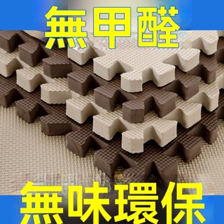 環保拚接兒童爬行墊 60片裝爬爬墊 60×60兒童地墊 兒童房拚接泡沫墊 寶寶防摔地闆墊 適用臥室爬行墊 厚實柔軟兒童墊