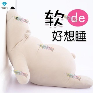 【臺灣出貨】北極熊毛絨玩具女孩生日禮物睡覺娃娃抱枕