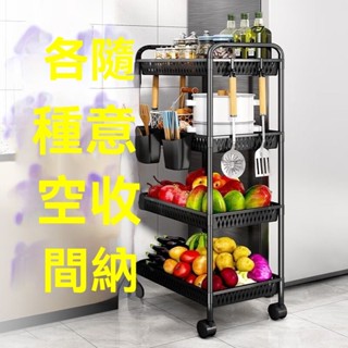 帶輪廚房置物架 落地多層收納架 家用微波爐架 烤箱儲物架 蔬菜收納架 廚房整理架 省空間儲物架 可移動廚房架 防滑耐用置