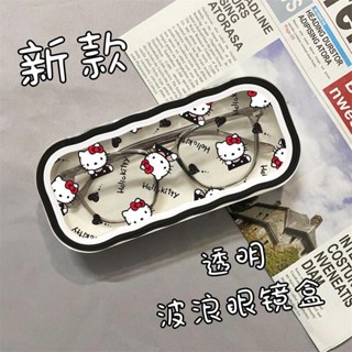 眼鏡收納盒 便捷盒 眼鏡盒💕高顏值可愛高級凱蒂貓透明眼鏡盒男女墨鏡大學生近視眼鏡收納盒墨鏡保護盒 收納盒