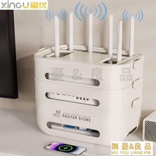 wifi 收納盒 電線收納盒 集線盒 數據機收納 機上盒收納 路由器收納 插座收納盒 分享器收納 客廳理線盒 T305