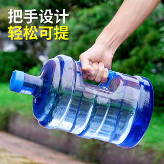 【臺灣出貨】熱銷推薦~家用飲水機桶手提式加厚帶蓋桶裝水桶純凈水桶自助打水桶食品級桶
