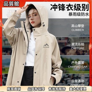 💞桃園發出 雨衣 機車雨衣 戶外防暴雨雨具 摩託車雨衣 輕便雨衣 電動車男女款 長款全身防暴雨 加厚外穿 戶外騎行雨披