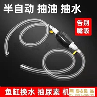 手動抽油器抽水器汽油吸油器自吸抽油管摩託車汽車車傢用換油器 T305