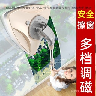 超闊雙面擦玻璃器 家用中空伸縮杆 窗戶強磁高樓清潔工具 擦玻璃器 玻璃擦 玻璃平板刷擦窗拖把 洗窗戶神器 玻璃清潔器