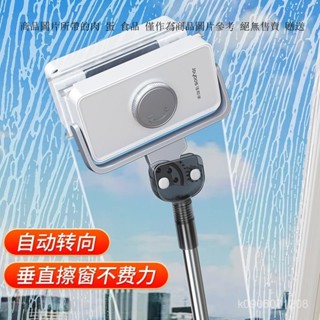 玻璃擦 高樓外擦 落地窗清潔工具 高樓擦窗神器 擦玻璃器 玻璃擦 玻璃平闆刷 擦窗拖把 洗窗戶神器 玻璃清潔器
