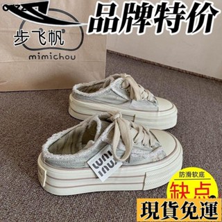 🌸臺灣限時低價🌸 牛仔流蘇毛邊厚底帆布鞋女夏季新款兩穿休閒百搭闆鞋ins風 休閒鞋 女鞋 鞋子 休閒跑步鞋 老爹鞋女