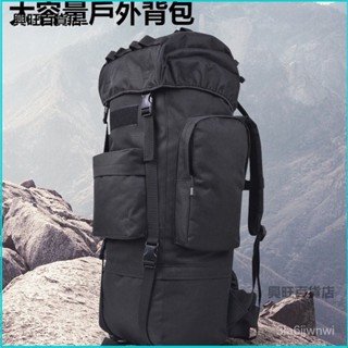 可開發票戶外戰術背囊115L旅行包大容量徒步旅遊行山野外登山包雙肩男女包戰術揹包 後揹包 登山揹包 登山包戰術包軍用揹包