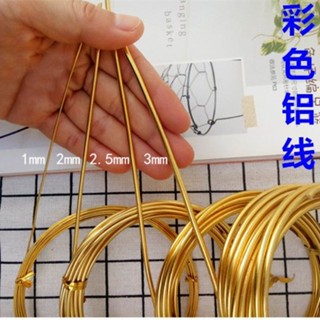 彩色手工鋁絲金色鐵絲3mm粗diy婚禮衣架蛋糕造型裝飾手辦人偶骨架 K A G L