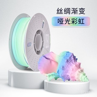 臺灣出貨 3D列印耗材 3D列印耗材 列印耗材 列印耗材 1KG 列印 列印 耗材