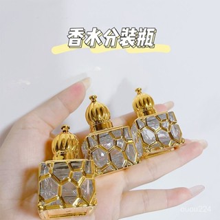 【🔥新客立減】10ml複古金色香水滾珠分裝瓶玻璃空瓶高檔便攜小樣滾珠精油走珠瓶