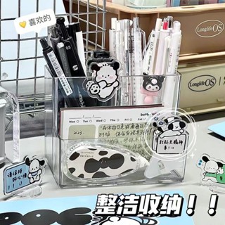 【悅居】【30天熱銷1萬件】透明3格亞克力桌面多功能筆筒學生桌面收納盒收納盒學生宿舍簡約