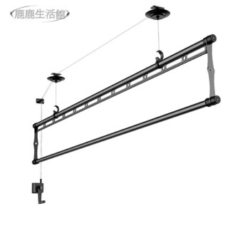 💥鹿鹿生活館💥手動單桿升降晾衣架 自動晾曬衣架 陽臺晾衣桿 多功能曬衣架 家用晾衣桿