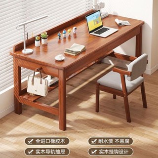 實木書桌簡約家用學生書房學習桌初中生臥室臺式電腦桌寫字桌多功能辦公桌 學習桌 簡約風現代桌 家用 簡易