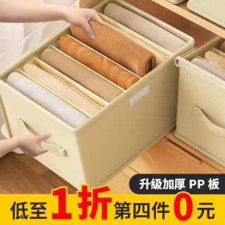桃園快速🚚 【新款加厚硬闆】衣物收納盒抽屜式收納箱大容量家用宿捨收納箱