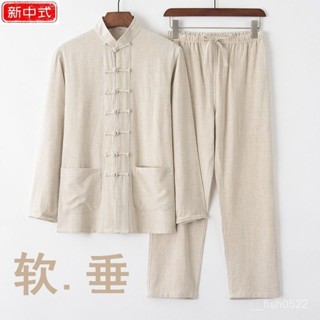 ✨川崎先生✨新中式唐裝【店鋪熱銷】中式唐裝套裝亞麻寬鬆中國風長袖長褲複古休閒文藝禪意棉麻兩件套 DL01