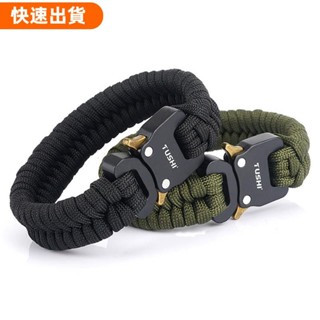 免運❤️求生手環 登山手環 七芯傘繩 傘繩手環 禮物 戶外口哨傘繩手鍊 多功能手鍊 編織傘
