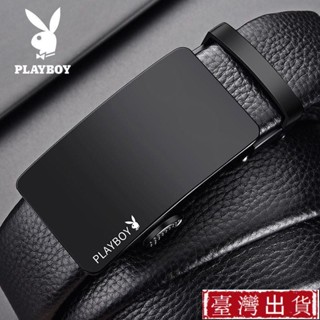 【臺灣出貨】男士皮帶 真皮自動扣 商務 韓版腰帶 中年腰帶 青年皮帶 時尚休閒皮帶 商務自動扣皮帶 皮帶自動控 真皮帶