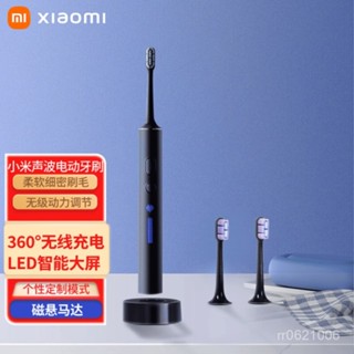 小米(MI) 小米(MI)米家聲波電動牙刷T700男士女士通用牙刷電 NMZ3