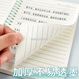 桃園出貨👋B5 a5橫綫筆記本 綫圈本 記事本 活頁筆記本 護眼記事本 ins高顔值馬卡龍色系 超厚本子