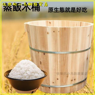 可開發票香杉木蒸飯木桶飯桶甑子木桶家用商用大中小號蒸飯蒸籠蒸糯米飯桶壽司桶 飯桶 蒸飯木桶 蒸籠 竹製木製手工桶家用木桶