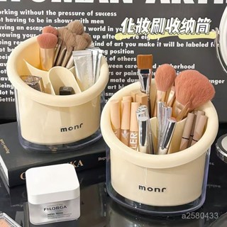 【臺灣熱銷】🌸【1萬人收藏】高顔值化妝刷收納筒眉筆梳子收納桶桌麵口紅眼影收納盒化妝品筆筒 QWFE