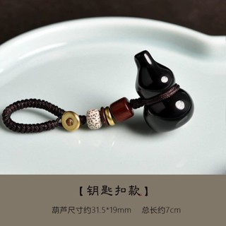 💥臺灣倉庫出貨💥 天然黑曜石葫蘆吊墜本命年福祿掛件男女項鏈鑰匙扣手機鏈包掛飾品
