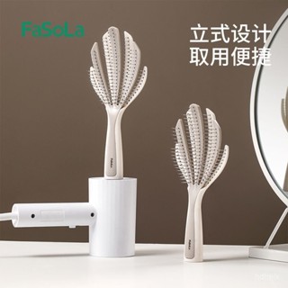 【2025年鋅歀熱銷限時下殺】FaSoLa弧形排骨梳新款氣墊梳高顱頂蓬鬆頭髮造型按摩頭皮貝殻梳子