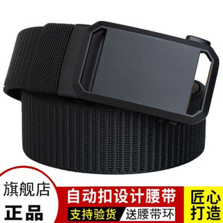 ✨  桃園出貨✨ 自動扣尼龍男士皮帶戶外帆布褲帶百搭工裝戰術軍訓無孔胖子加長 JJY 賣場秀