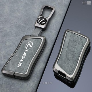 凌志Lexus鑰匙殼 ES LBX NX EX RX LS UX IS鑰匙套 鑰匙圈○M8