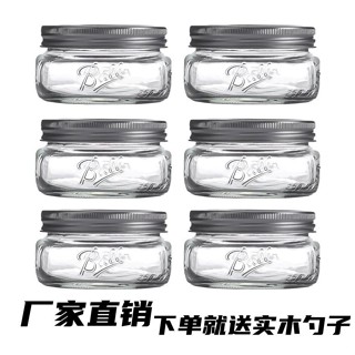 ✨桃園有貨/免運✨Ball Mason Jar美式梅森罐玻璃透明密封鬥草儲物密封罐複古梅森杯