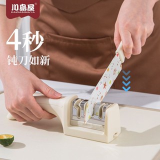 多功能磨刀器 磨刀神器 磨菜刀 磨刀架 磨刀器 川島屋磨刀器多功能廚房磨刀石家用快速磨刀器手動菜刀磨刀