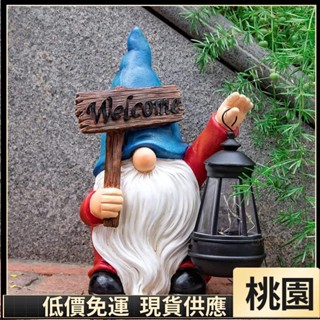 桃園有貨⚡️免運 盆栽裝飾 園藝裝飾 花園裝飾 花園擺飾 太陽能燈耶誕歡迎牌精靈小矮人樹脂擺件戶外花園庭院燈景觀裝飾10