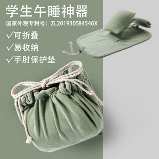 可收納午睡枕學生午睡神器兒童抱枕趴睡枕敎室午休枕小孩睡覺枕頭 QK2V