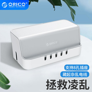 方方🎉無印風 日係簡約 電線收納盒 插座收納盒 理線器 電腦集線器 插線闆收納盒 電源線收納盒奧睿科電綫收納盒插座插排插
