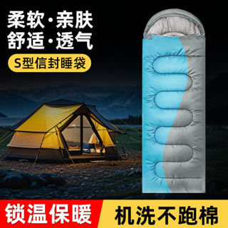 睡袋成人戶外露營冬季加厚防寒旅遊隔臟大人單雙人羽絨棉室內午休 4ABV