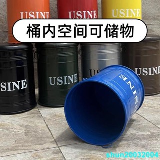 【熱賣】【加厚材質】油桶凳子時尚創意收納圓個性服裝店拍照工業風鐵藝桶凳油漆桶鐵桶