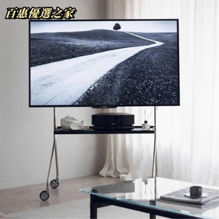 🔴百惠優選🔴輕奢不銹鋼帶輪熒幕架 電視架支架 落地電視架 簡約風可移動電視架 家用客廳臥室顯示器掛架