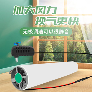 衛生間強力抽風機小型3寸管道排氣扇12v送風機換氣扇50迷你排風扇－-皮卡丘