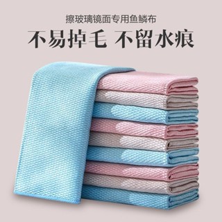 臺灣熱賣~【30天熱銷2482件】魚鱗抹布無痕擦玻璃專用廚房吸水毛巾無水痕去油百潔布加厚洗牙貼