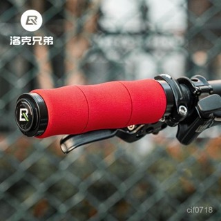 🚴‍♂️自行手車把 洛剋兄弟自行車把套海綿 山地車鎖死車把手防滑舒適減震騎行配件男 山車 握把 自行車 手把套 把套
