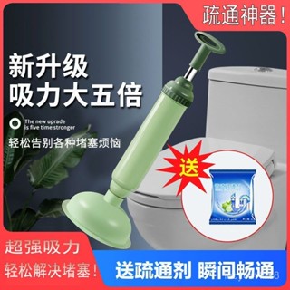 ⚡臺灣24h⚡通馬桶疏通器皮搋子厠所堵塞神器管道強力吸捅下水道工具一炮抽子 CY4O