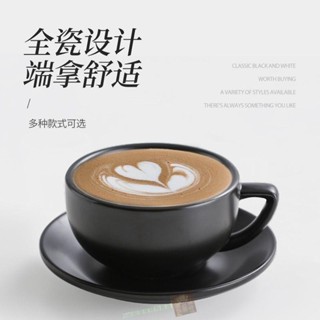 「喜丶XLRPAT」澤田杯專業壓紋拉花咖啡杯大口寬口美式拿鐵杯320ml咖啡杯陶瓷咖啡杯